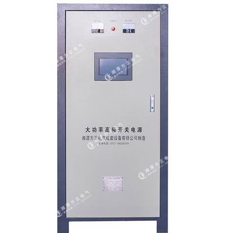 方正高频制氢电源300KW